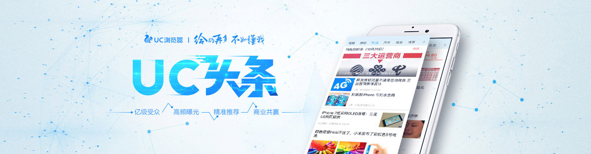 北门百度充值返点