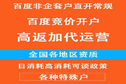 某企业SEM推广代运营的全程回顾与反思